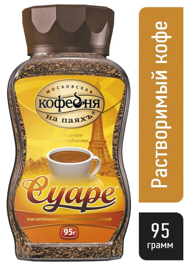 Московская Кофейня на Паях Кофе Суаре 95гр раст ст/б