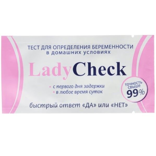 нет бренда Тест на определение беременности &quot;ЛедиЧек&quot; (тест-полоска)