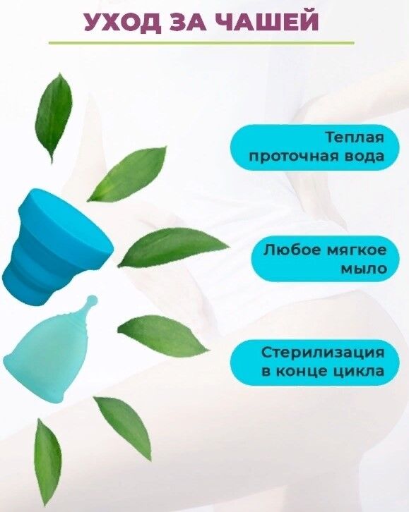 Baizheng Household Уссурийск Менструальная чаша, фиолетовый