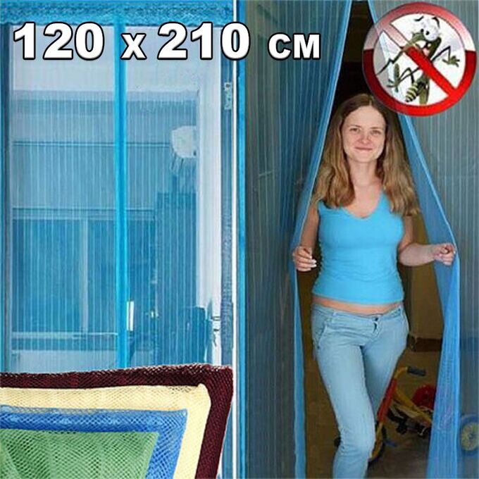 Нет Бренда Москитная сетка на магнитах для дверей (120*210см), коричневый