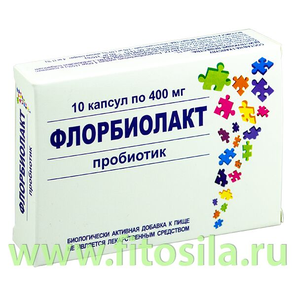 ФИТОСИЛА Флорбиолакт капсулы 400 мг №10 БАД