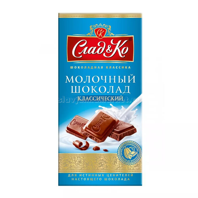 Классический молочный шоколад