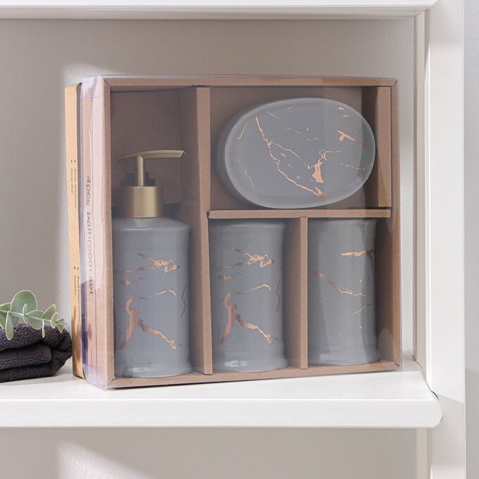 Набор аксессуаров для ванной комнаты «Гроза», 4 предмета (дозатор 310 мл, мыльница, 2 стакана), цвет серый