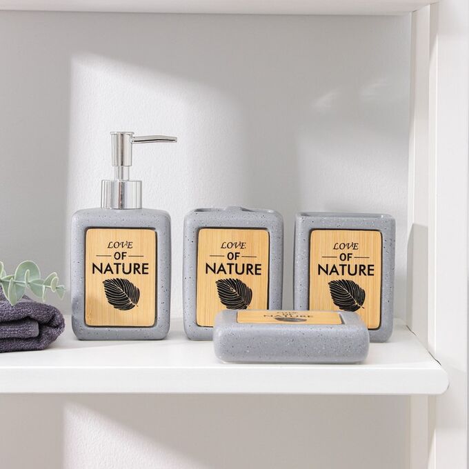 СИМА-ЛЕНД Набор аксессуаров для ванной комнаты Natural, 4 предмета (дозатор 350 мл, мыльница, 2 стакана), цвет серый