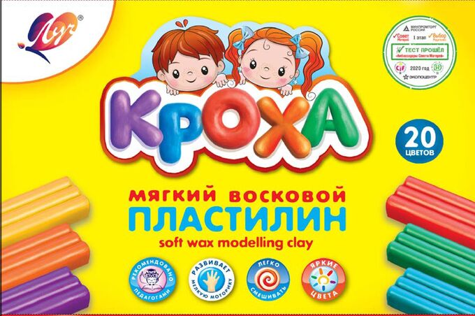 Луч Пластилин мягкий &quot;&quot;Кроха&quot;&quot; 20 цв