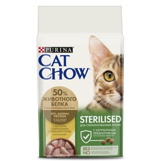 Сухой корм CAT CHOW для стерилизованных кошек, 1.5 кг