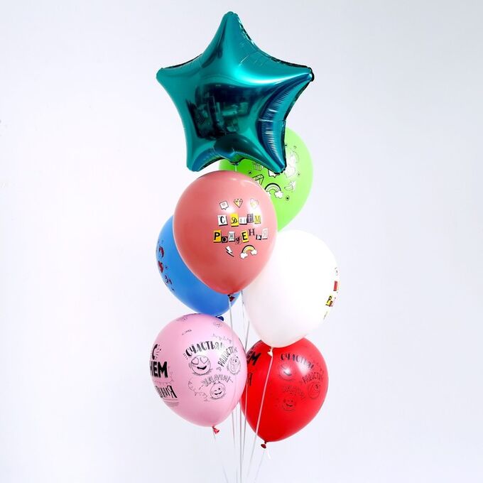 Страна карнавалия Букет из шаров «С днём рождения! Смайлы», фольга, латекс, набор 6 шт.