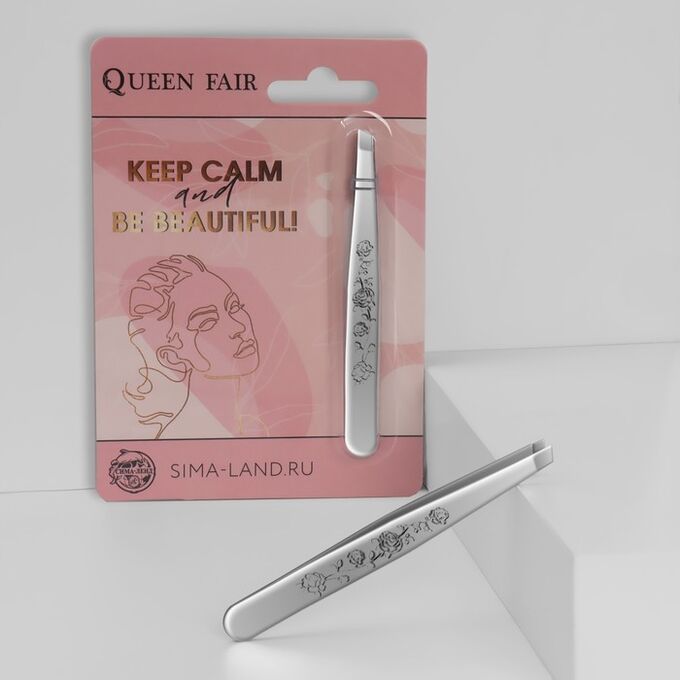 Queen fair Пинцет «Be beautiful» скошенный, широкий, 9 см, на блистере, цвет серебристый