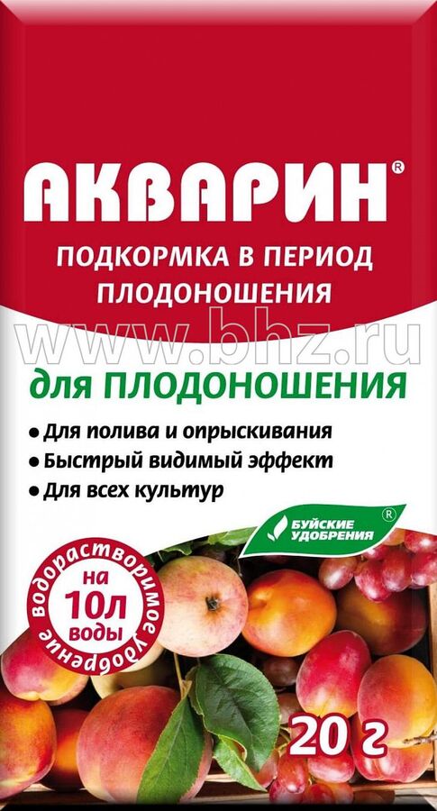 Буйский химический завод Акварин для Плодоношения 20гр Буйские 1/60