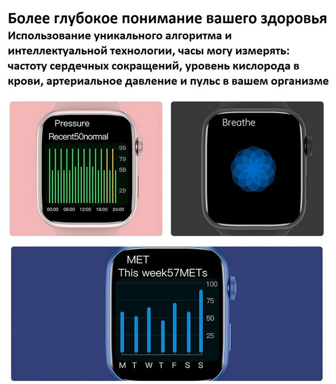 НОВИНКА 2022 ! Смарт часы Smart Watch X7 PRO Max 45mm (Watch 7)