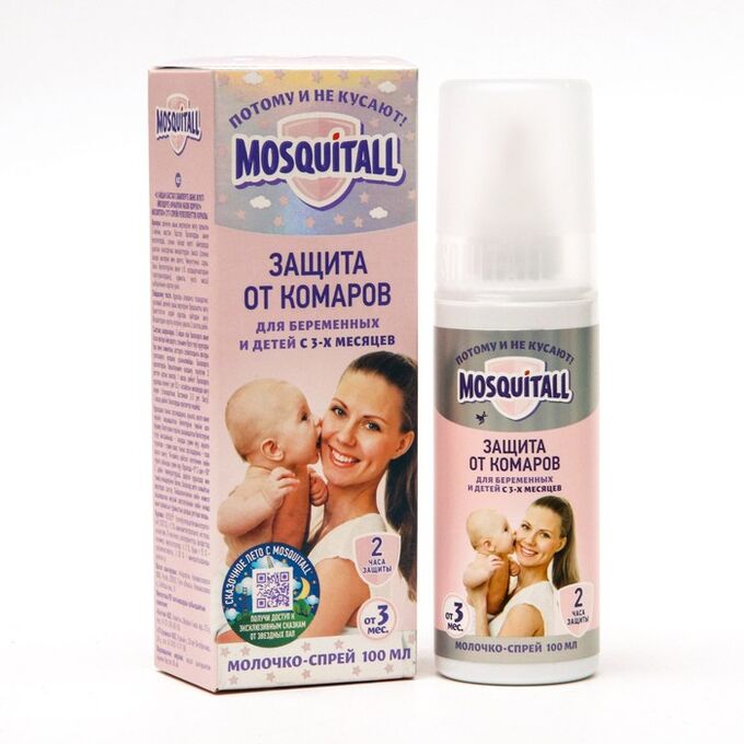 Молочко-спрей от комаров &quot;Mosquitall&quot;, для беременных и детей с 3-х месяцев, 100 мл