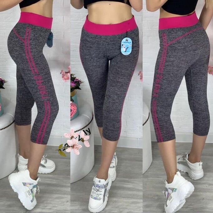 Лосины женские спортивные Садовод