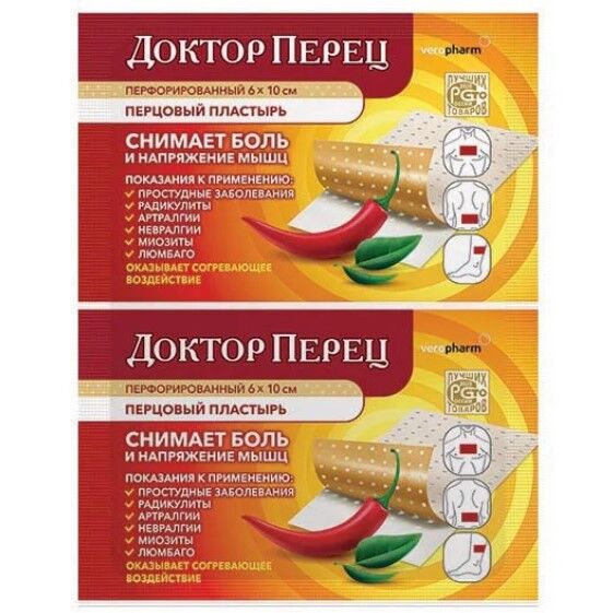 Vitateka Пластырь перцовый &quot;Доктор Перец&quot; 6х10см №1 перфорированный, ООО Верофарм