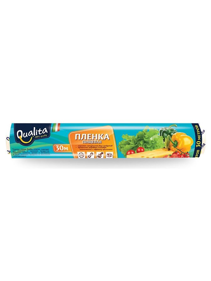 Пленка пищевая Qualita 30 м в рулоне