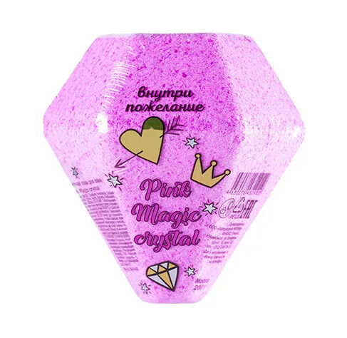 СПЕЦЦЕНА!!! - 15% до 30.06.2022/Laboratory Katrin 432922 Соль шипучая для ванн Pink Magic Crystal 200 г  new
