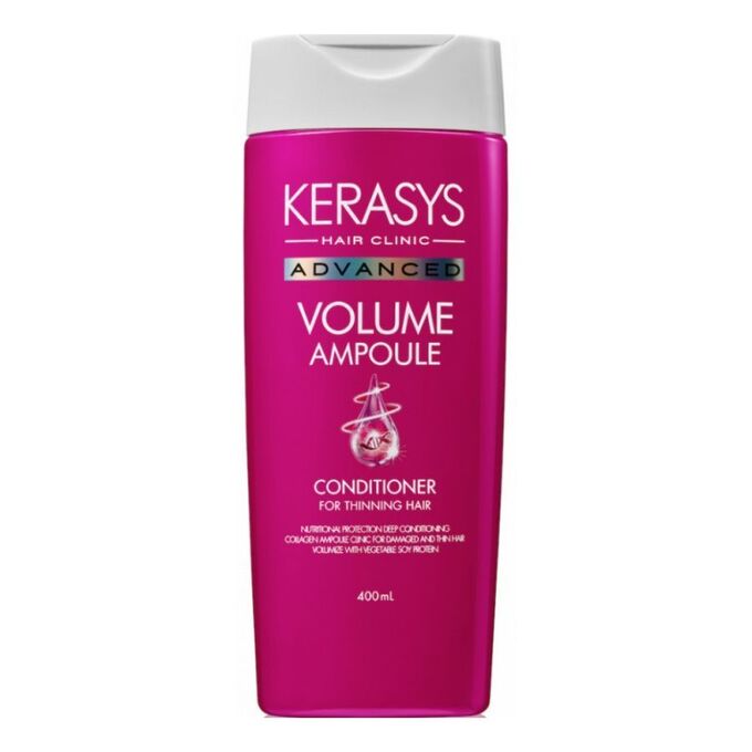 KeraSys Ампульный кондиционер для объема волос Advanced Volume Ampoule, 400 мл