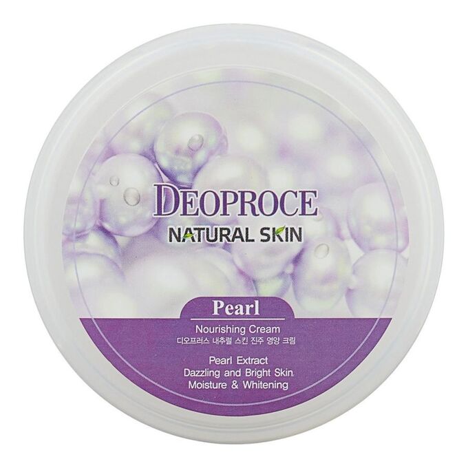 Deoproce Крем для лица и тела с экстрактом жемчуга Natural Skin Pearl Nourishing Cream, 100 мл