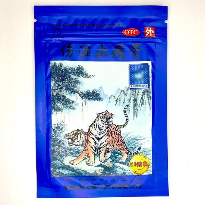 Китайский пластырь Синий тигр от ревматических болей