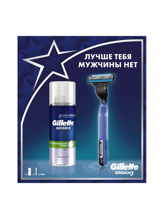 Mr. Proper Подарочный набор GILLETTE MACH3 Start Бритва с 1 смен кас+TGS Пена д/бритья SensSkin (д/чув кожи) с алоэ 100мл