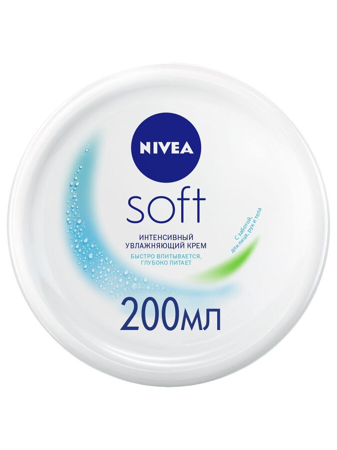 NIVEA Интенсивный увлажняющий крем Soft для лица, рук и тела с маслом жожоба и витамином Е, 200 мл