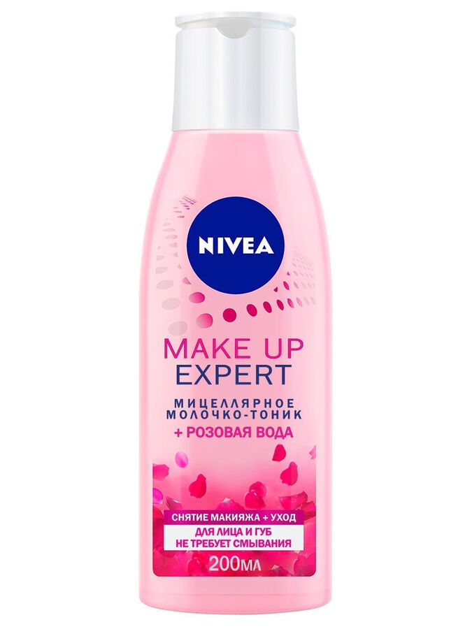 NIVEA Мицеллярное молочко-тоник + розовая вода MAKE UP EXPERT для снятия макияжа для лица и губ, 200 мл