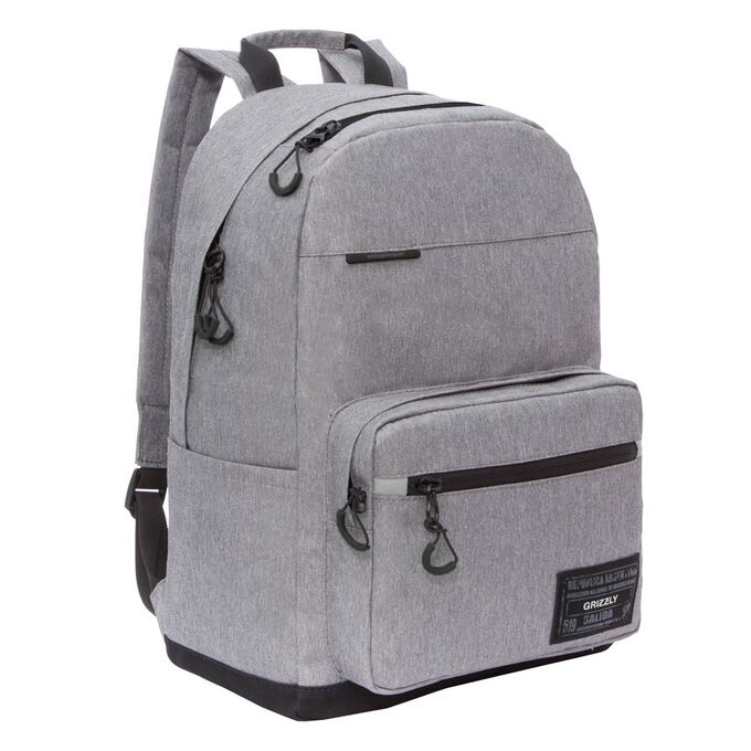 GRIZZLY Классический мужской городской рюкзак: легкий, практичный, вместительный, для мальчика, для подростка, подростку, серый серый