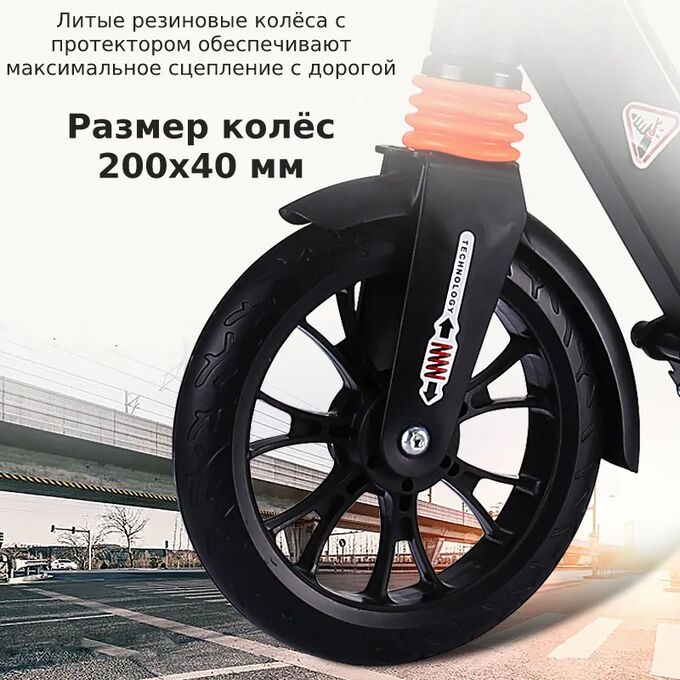 mars group Самокат двухколесный &quot;Scooter&quot; disk brake