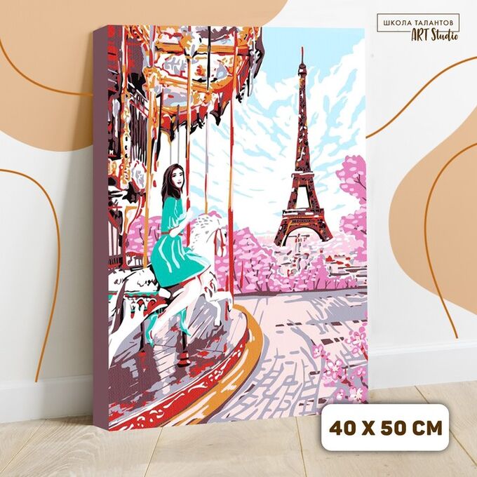 Школа талантов Картина по номерам на холсте с подрамником «Девушка в Париже» 40x50 см