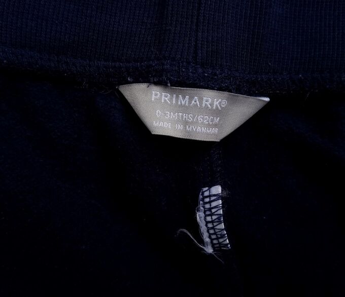 Трикотажные брюки Primark во Владивостоке