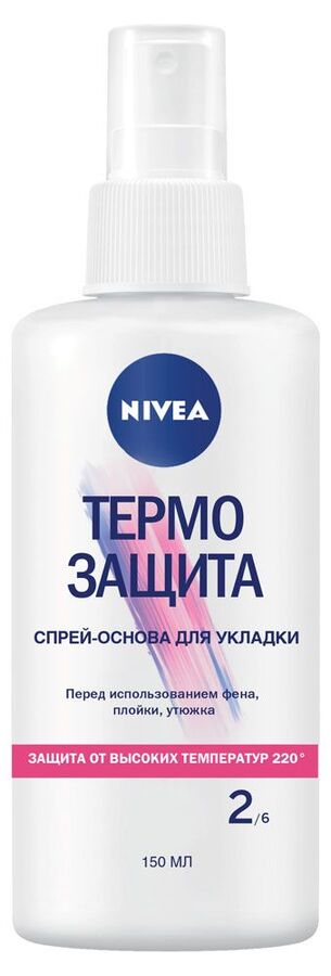 Спрей для укладки волос Nivea Термо Защита слабая фиксация, 150 мл