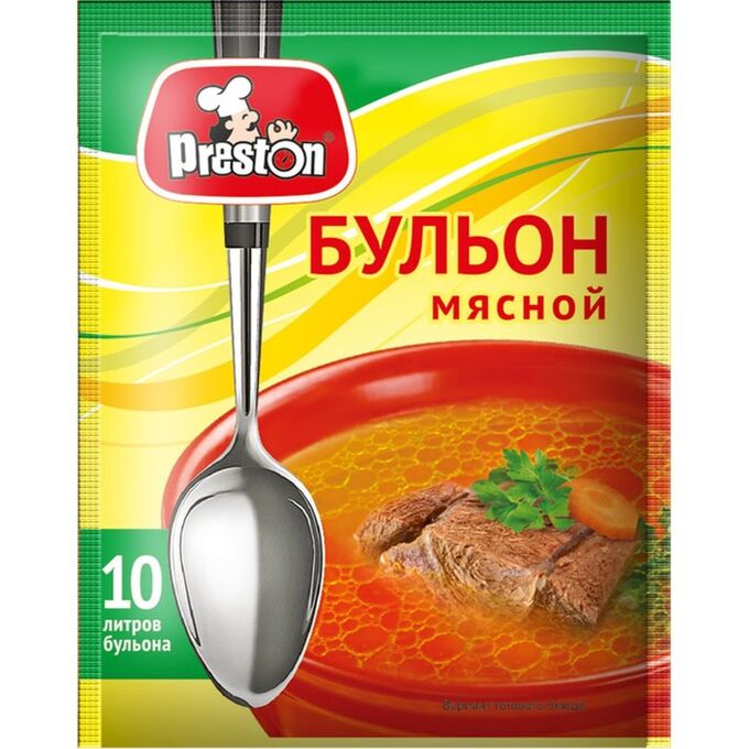 Бульон мясной Preston, 100 г