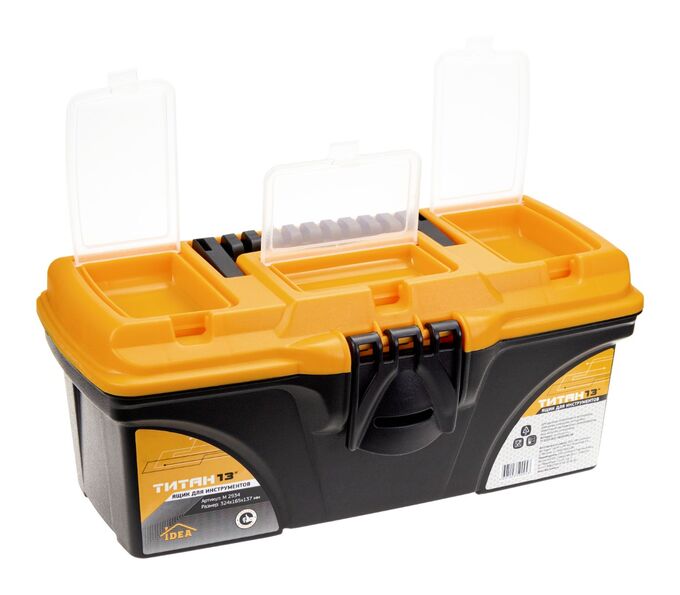 ящик из титана. титановый ящик. Keter титан 16. ящик для инструментов титан м2936. титановый ящик.