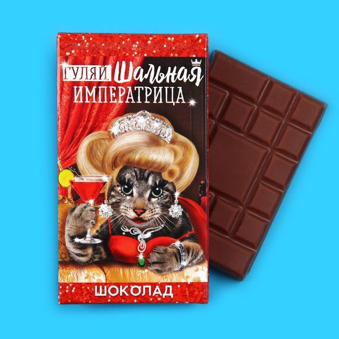 Подарочный шоколад «Императрица», 27 г.