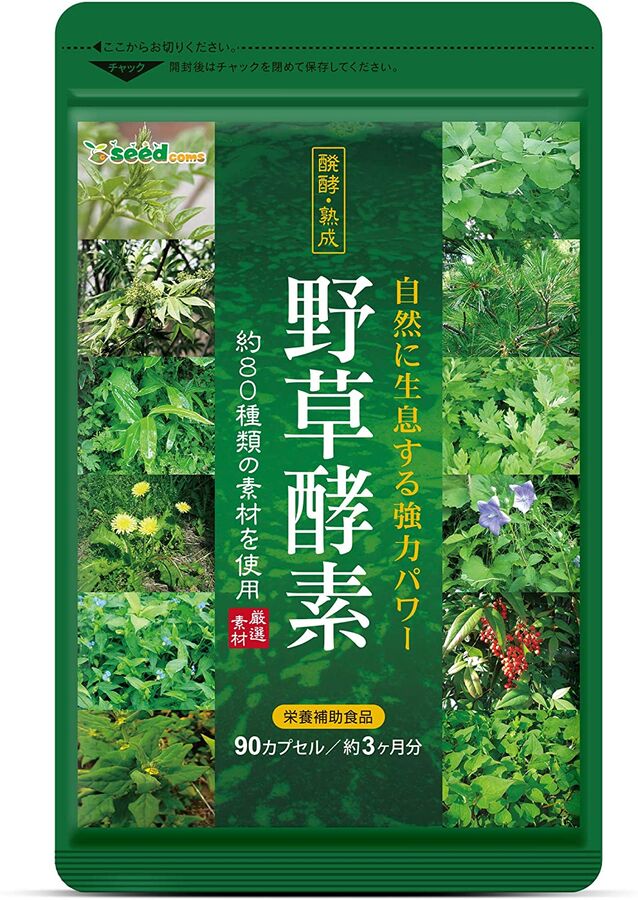 Японские ферменты. Seedcoms витамины Япония. Японские таблетки для улучшения пищеварения. Японская трава препарат в капсулах. Японские энзимы.