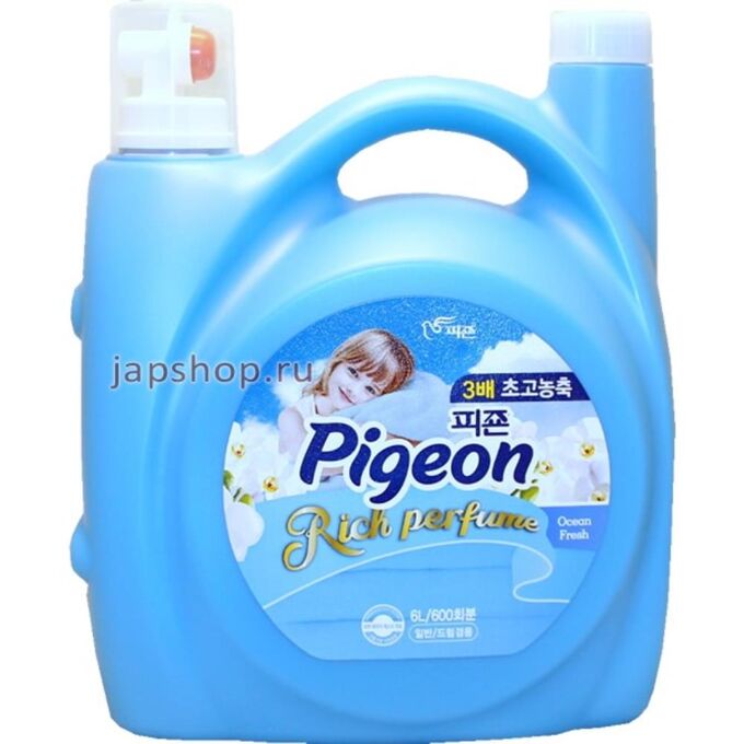 PIGEON Кондиционер для белья Rich Perfume Ocean Fresh (парфюмированный супер-концентрат с ароматом «Океанский бриз») 6 л 2 6 л