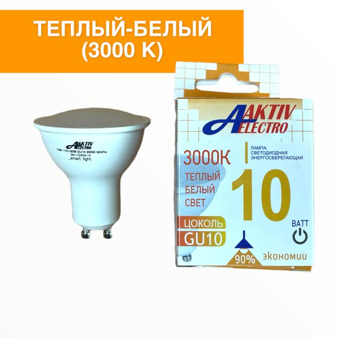 ЛАМПА СВЕТОДИОДНАЯ LED-JCDR-Regular 10Вт 220-240В GU10 3000К