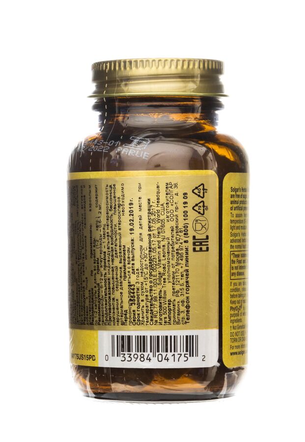 витамины солгар для мужчин male multiple. №50. витамины solgar для мужчин комплекс. солгар для мужчин комплекс мультивитаминный. витамины solgar для мужчин комплекс.