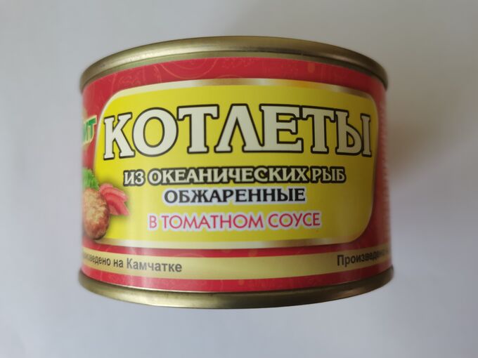 Натуральные продукты Приморья Котлеты из океанических рыб обжаренные в томатном соусе (МАЙ 2025)