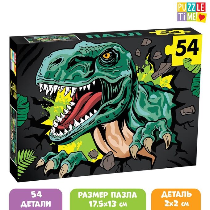 Puzzle Time Пазл «Динозавр Рекс», 54 элемента
