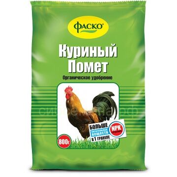 Семена для Сибири Куриный помет 0,8кг (фаско)