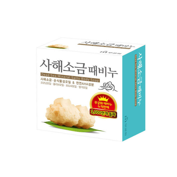 MUKUNGHWA Косметическое мыло для тела с минералами мёртвого моря Dead Sea Mineral Salts Body Soap