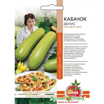 Кабачок Денис (УД)