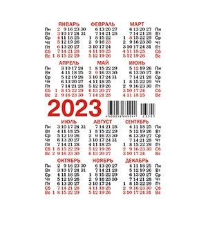 Карманный календарь на 2023 год &quot;Символ года - Кролик&quot;