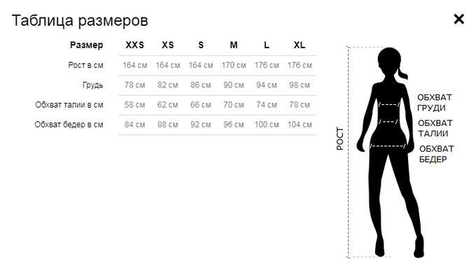 Брюки skinny fit с завышенной талией во Владивостоке