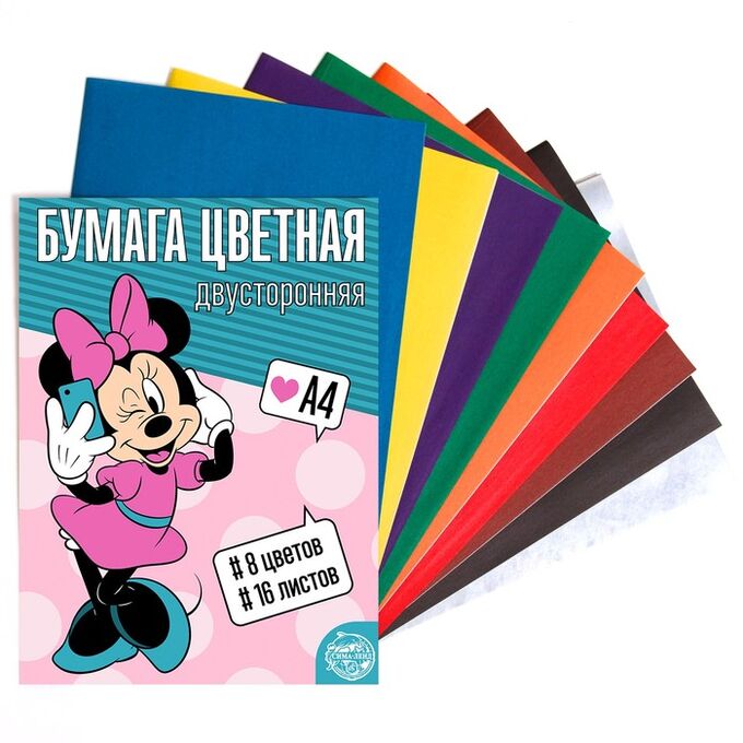 Disney Бумага цветная двусторонняя «Минни Маус», А4, 16 листов, 8 цветов, Минни Маус