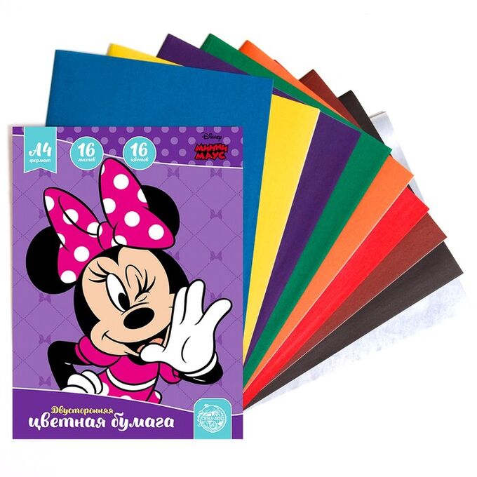 Disney Бумага цветная двусторонняя «Минни Маус», А4, 16 листов, 16 цветов, Минни Маус