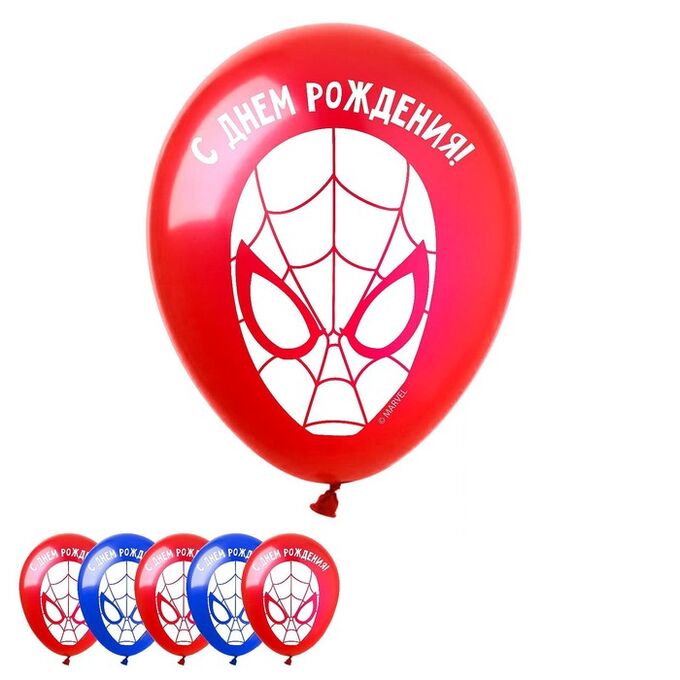 MARVEL Воздушные шары «С Днём Рождения», Человек-паук, 25 шт., 12&quot;