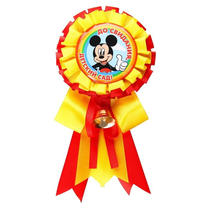Disney Орден-розетка &quot;Выпускник детского сада&quot;, с колокольчиком, Микки Маус и его друзья