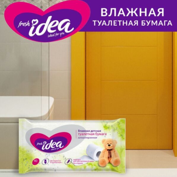 Master Fresh ARVITEX Fresh Idea Влажная туалетная бумага ДЕТСКАЯ растворяющ. 40 шт. б/отдушек