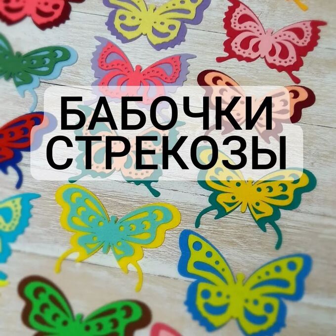 Декор из фетра в Комсомольске-на-Амуре
